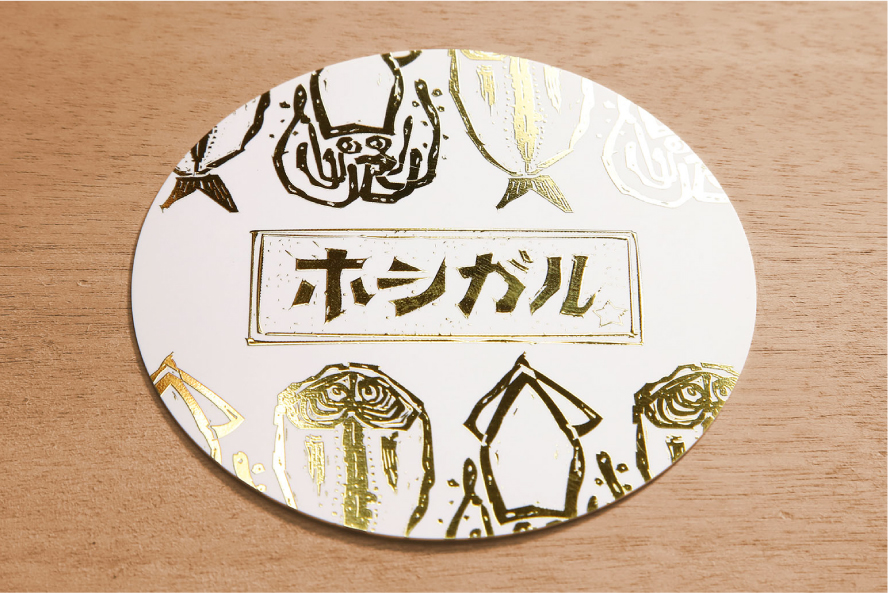 金箔